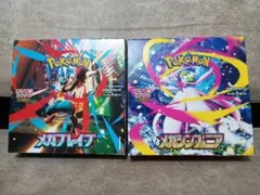 メガブレイブ　メガシンフォニア　各1 Boxセット　シュリンク無し・ペリペリ有り