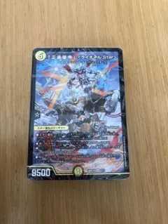 デュエマ 25の王道 青白ライオネル - メルカリ