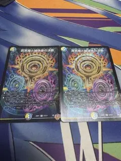 2025年最新】ペテンシーの人気アイテム - メルカリ