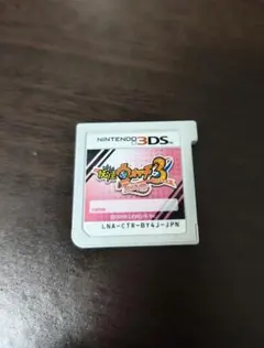 妖怪ウォッチ3 テンプラ ニンテンドー3DSソフト ソフトのみ