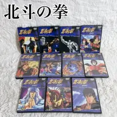 2026年最新】北斗の拳 dvd-boxの人気アイテム - メルカリ