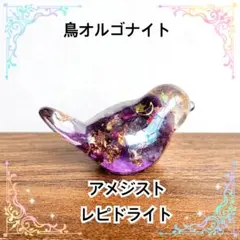 鳥オルゴナイト ローズクォーツ ストロベリークォーツ - メルカリ