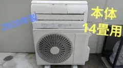 美品 HITACHI ルームエアコン 白くまくん RAS-KG22M(W) - メルカリ