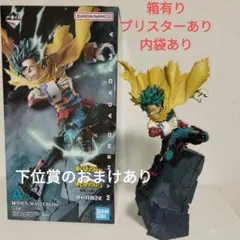 【美品】一番くじ　僕のヒーローアカデミア　相反する思い　A賞　緑谷出久のサムネイル