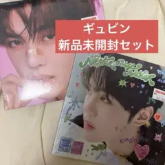 NEVER SAY NEVER Doctor!×2ギュビンデジパック未開封セット