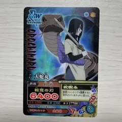 ナルト カード NARUTO 大蛇丸 疾風伝 ナルティメットフォーメーション