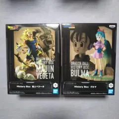 ドラゴンボール History Box ブルマ、魔人ベジータ セット