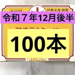 2026年最新】テルミーの人気アイテム - メルカリ