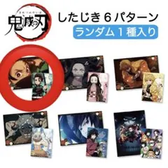 鬼滅の刃　下敷きコレクションA4サイズ　竈門炭治郎