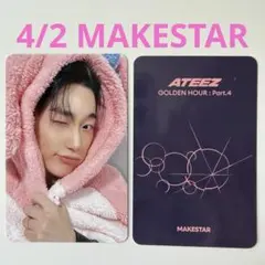 2026年最新】ateez サインの人気アイテム - メルカリ