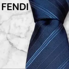 【美品】FENDI フェンディ ネクタイ ネイビー ズッカ柄 ストライプ柄