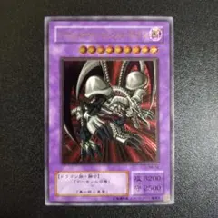 【PSA7】ブラックデーモンズドラゴン レリーフ アルティメットレア PSA7】ブラックデーモンズドラゴン レリーフ アルティメットレア