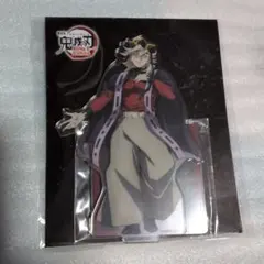 鬼滅の刃　童磨　アクリルスタンド