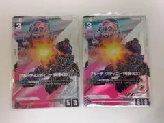 ガンダムカードゲーム ブルーディスティニー1号機(EX) パラレル 4枚