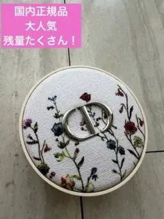DIOR ディオール スキン フォーエヴァー クッション パウダー　国内正規品のサムネイル