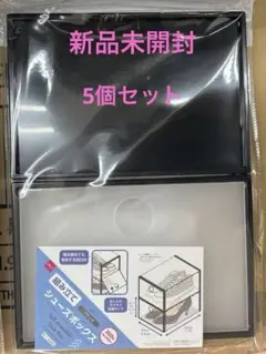 ナナ様　専用ページ