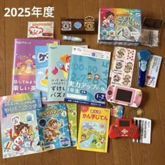 2026年最新】ちゃれんじ1ねんせいの人気アイテム - メルカリ