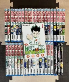 HUNTER × HUNTER 全巻セット