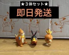 【レア】初代モンコレ　炎タイプ３体セット（ブイゼル、ポカブ、アチャモ）