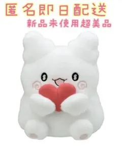 サンリオ はなまるおばけ LL ぬいぐるみ ハート