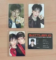 2025年最新】NEXZ ソゴン ラキドロの人気アイテム - メルカリ