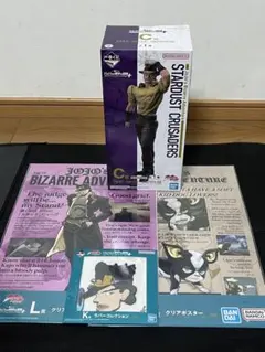 一番くじ ジョジョの奇妙な冒険 STARDUST CRUSADERS セット売り