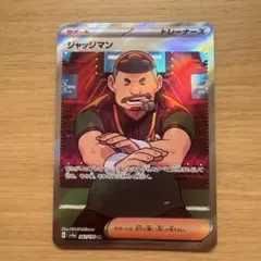 psa10ジムトレーナー SR S4a シャイニースターV 192/190 ジムトレーナー SR S4a シャイニースターV 192/190 psa10 - メルカリ