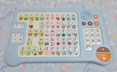 こどもちゃれんじ ほっぷ ひらがなかずキーボード