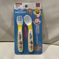 ベイビーシャーク 子ども用食器