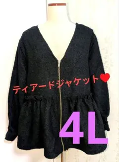 レディース大きいサイズ4L　ジップアップティアードジャケットブルゾン