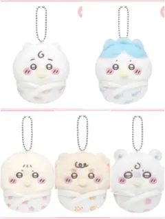 ちいかわ Chiikawa Baby ぬいぐるみくじ E賞8個セットコンプリート