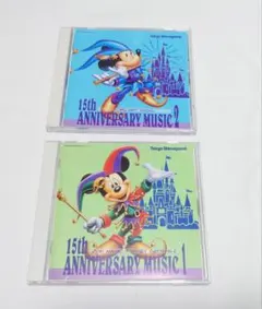 ディズニーランド 15周年 CD