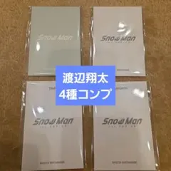 Snow Man　1st　ポップアップ　渡辺翔太　フォトカードパックABCD