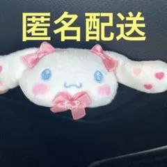 2026年最新】齋藤樹愛羅 シナモンの人気アイテム - メルカリ