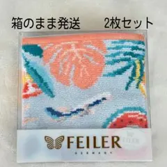 【新品未開封】ANA機内販売限定 FEILERタオル「SUMMER」2枚セットのサムネイル
