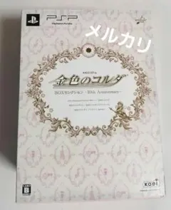 値下げ中 美品 送料込 金色のコルダ3 ブルーレイ ボックス 豪華版