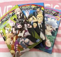 ほぼ初版】ダンガンロンパ2,ダンガンロンパv3 アンソロジー 6冊セット
