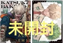 ヒロアカ　爆豪勝己　緑谷出久　クリアファイル　最強ガシャステーション　制服　2