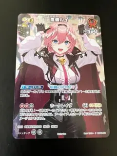 ホロカ プロモ まとめ売り 2025年最新】鷹嶺ルイ プロモの人気アイテム - メルカリ