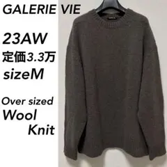 【良好】23AW 定価3.3万 GALERIE VIE オーバーサイズ ニット