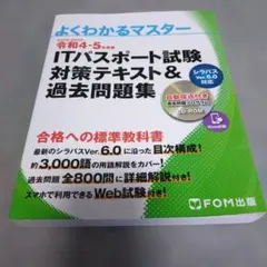 2026年最新】マスタープログラムの人気アイテム - メルカリ