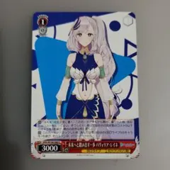 ヴァイスシュヴァルツ RR 聖園ミカ - メルカリ
