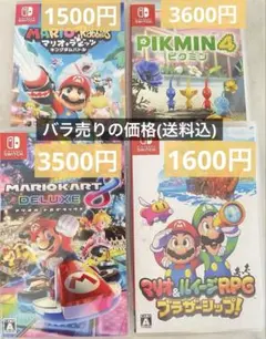 2026年最新】switch ソフト まとめ売りの人気アイテム - メルカリ