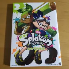 Splatoon 2