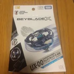日本代表Ver.【新品未開封】ベイブレードX サムライセイバー 5-60K