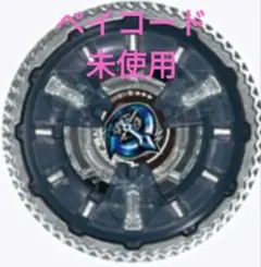 BEYBLADE X UX-16 クロックミラージュセレクト 3種類コンプリート