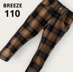 BREEZE チェック柄 パンツ 長ズボン 110 ストレッチ キッズ 子ども服