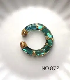 NO.872 イヤーカフ片耳用　グリーンシェル細