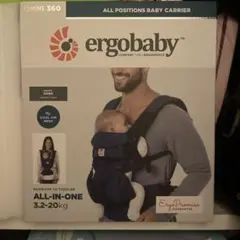 ergobaby OMNI 360 抱っこひも