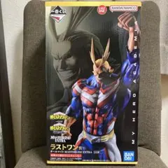 (未開封） 一番くじ僕のヒーローアカデミアラストワン賞オールマイト